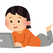 寝転がってノートPCを見る女性のイメージ
