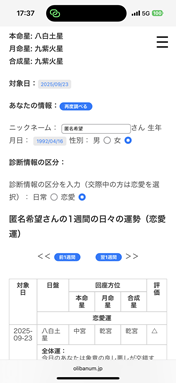 出力画面の先頭のイメージ