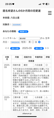 出力画面の先頭のイメージ