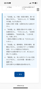 記号の見方のイメージ