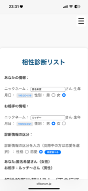 出力画面の先頭のイメージ