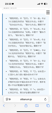 記号の見方のイメージ