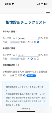 出力画面の先頭のイメージ