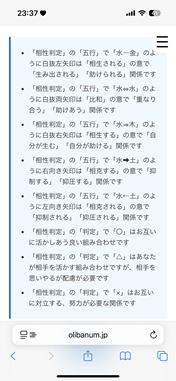 記号の見方のイメージ